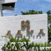 Aana Resort & Spa Koh Chang